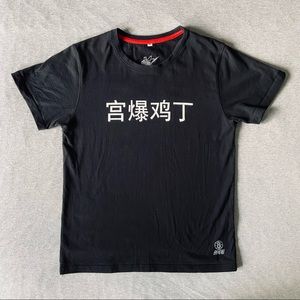 Kung Pao Chicken T-Shirt